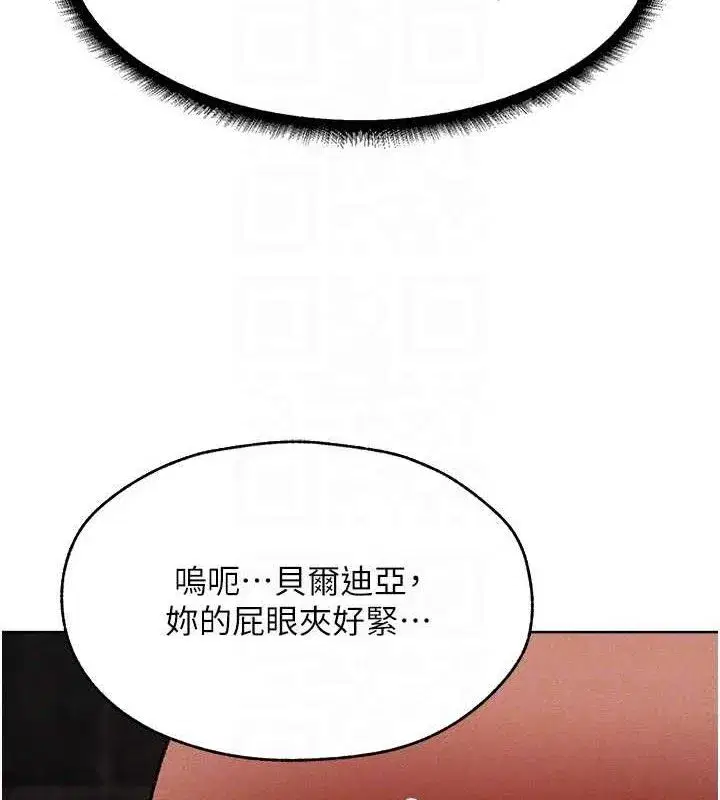 第80話-清純人妻淪為肛交狂魔