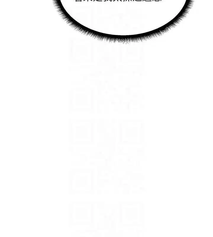 第80話-清純人妻淪為肛交狂魔