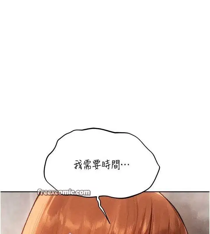 第80話-清純人妻淪為肛交狂魔