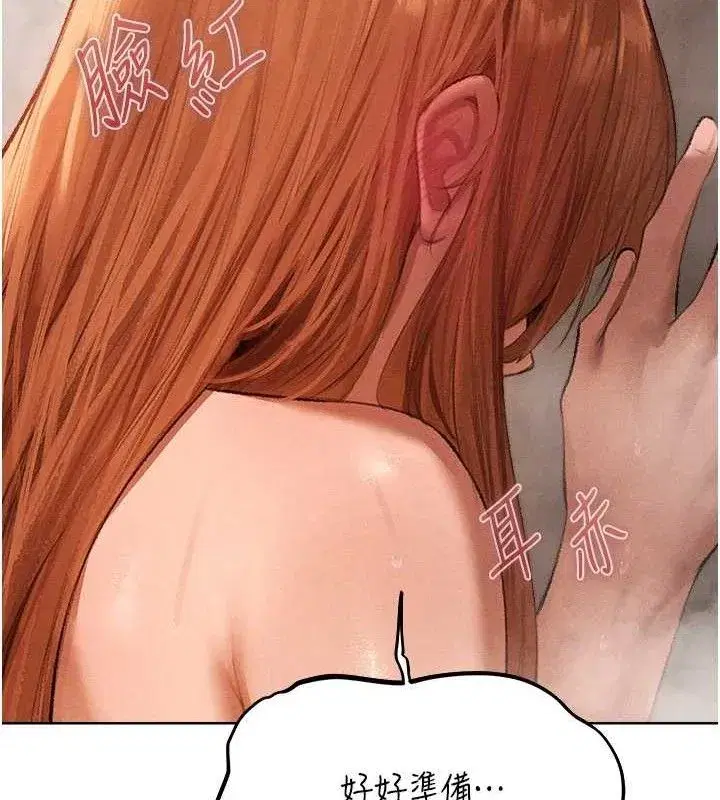 第80話-清純人妻淪為肛交狂魔