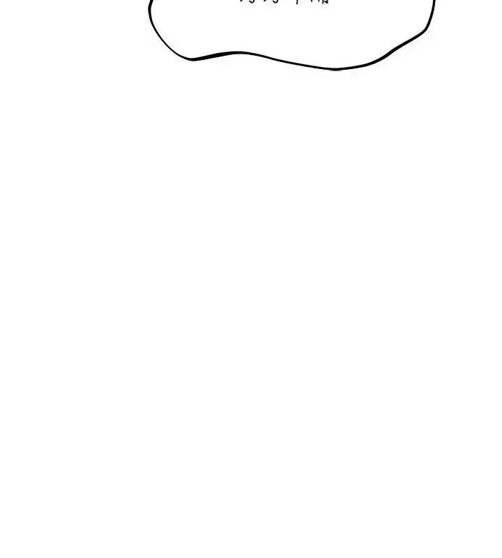 第80話-清純人妻淪為肛交狂魔