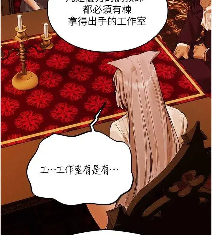 第80話-清純人妻淪為肛交狂魔