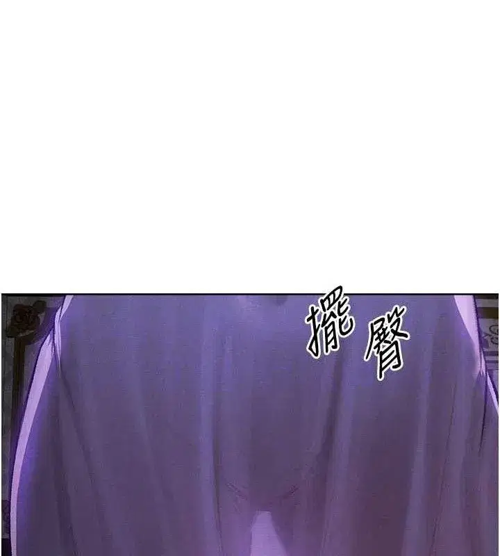 第80話-清純人妻淪為肛交狂魔