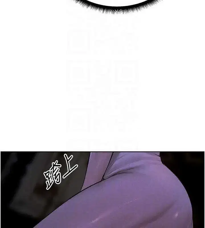 第80話-清純人妻淪為肛交狂魔