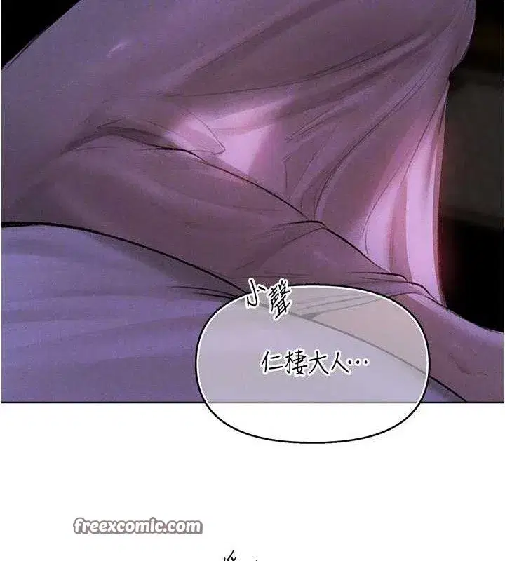 第80話-清純人妻淪為肛交狂魔