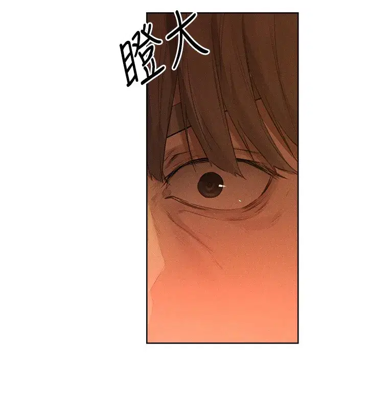 第81話-拿異界謎片換新淫窟