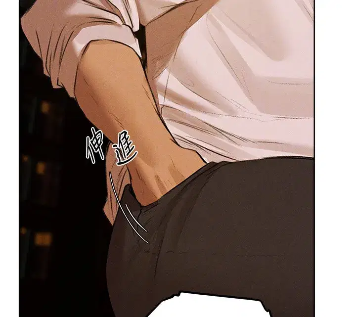 第81話-拿異界謎片換新淫窟