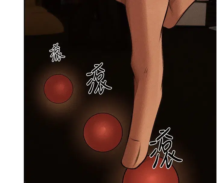 第81話-拿異界謎片換新淫窟