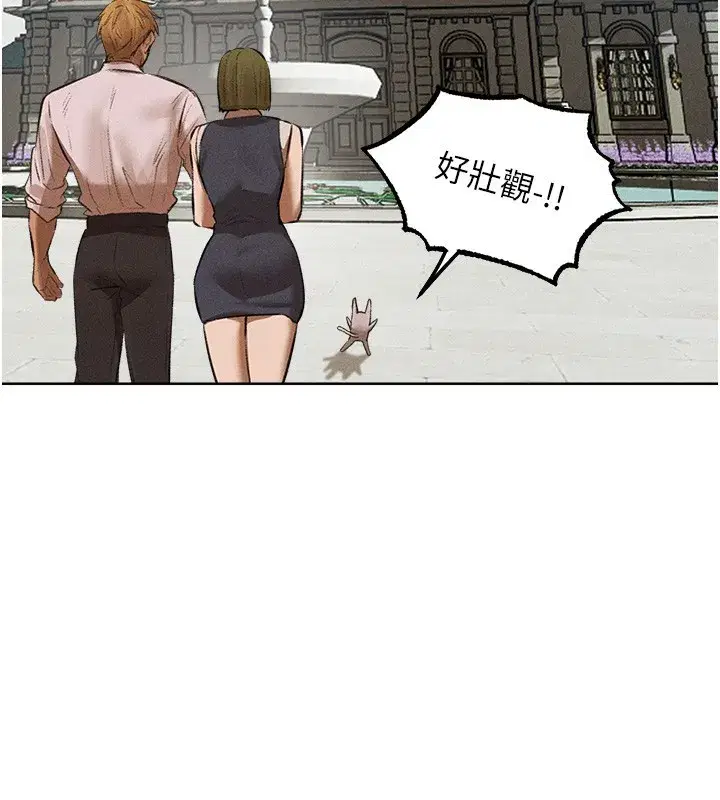 第81話-拿異界謎片換新淫窟