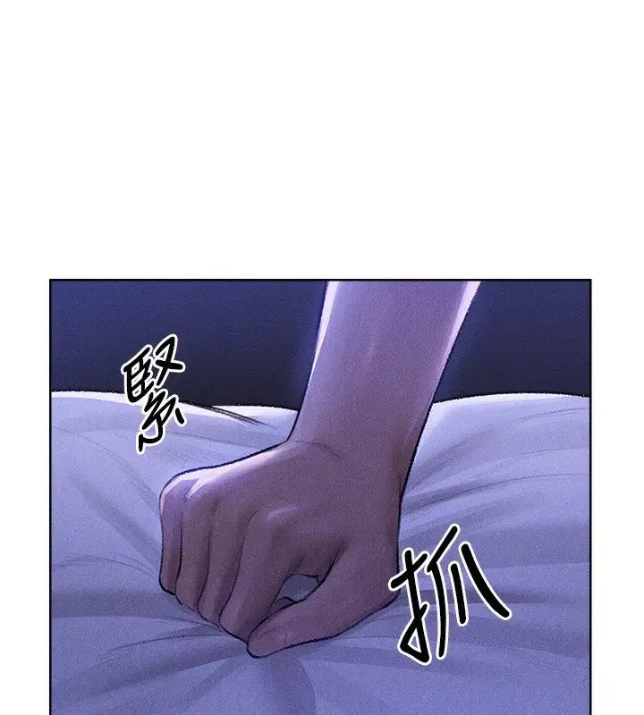 第81話-拿異界謎片換新淫窟