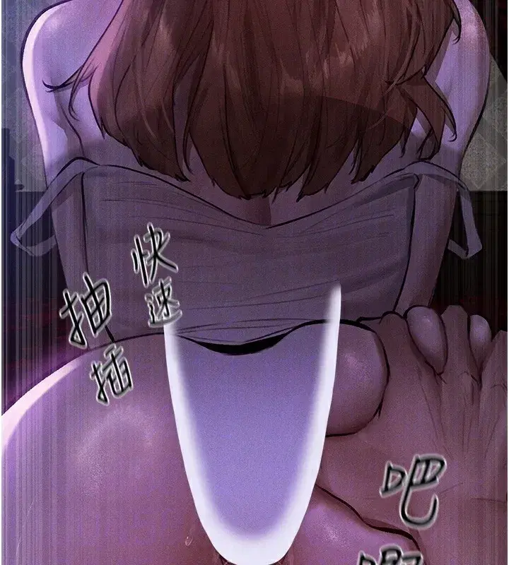 第81話-拿異界謎片換新淫窟