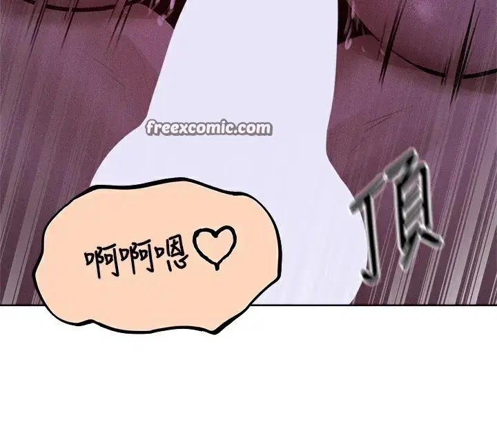 第81話-拿異界謎片換新淫窟