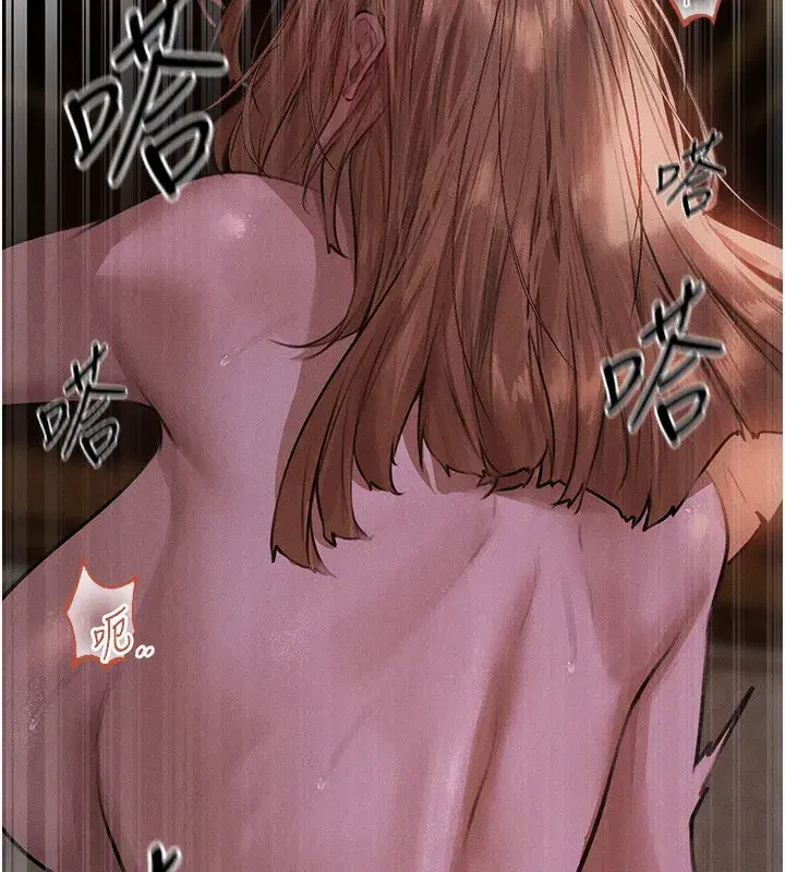 第81話-拿異界謎片換新淫窟