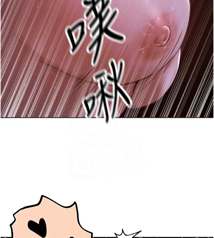 第81話-拿異界謎片換新淫窟