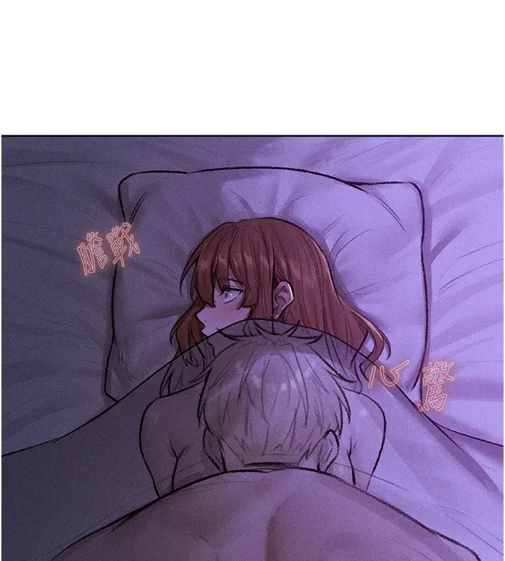 第81話-拿異界謎片換新淫窟