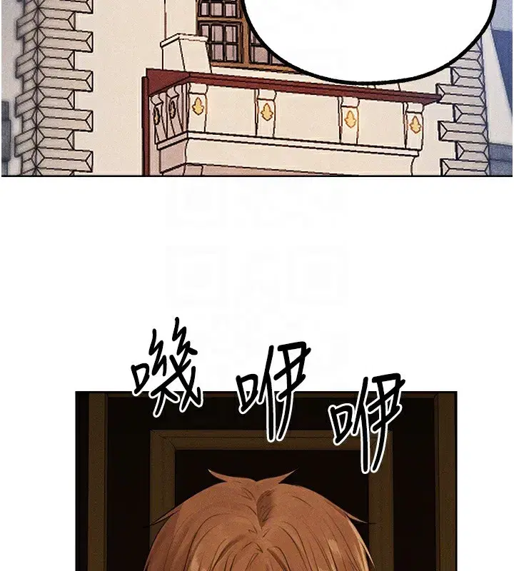 第81話-拿異界謎片換新淫窟