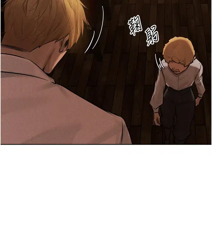 第81話-拿異界謎片換新淫窟