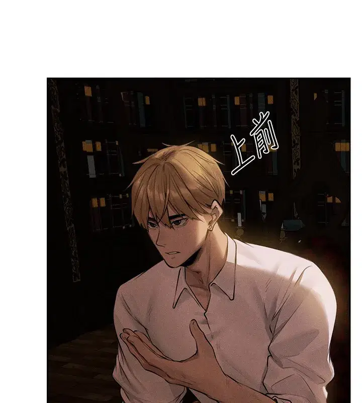 第81話-拿異界謎片換新淫窟