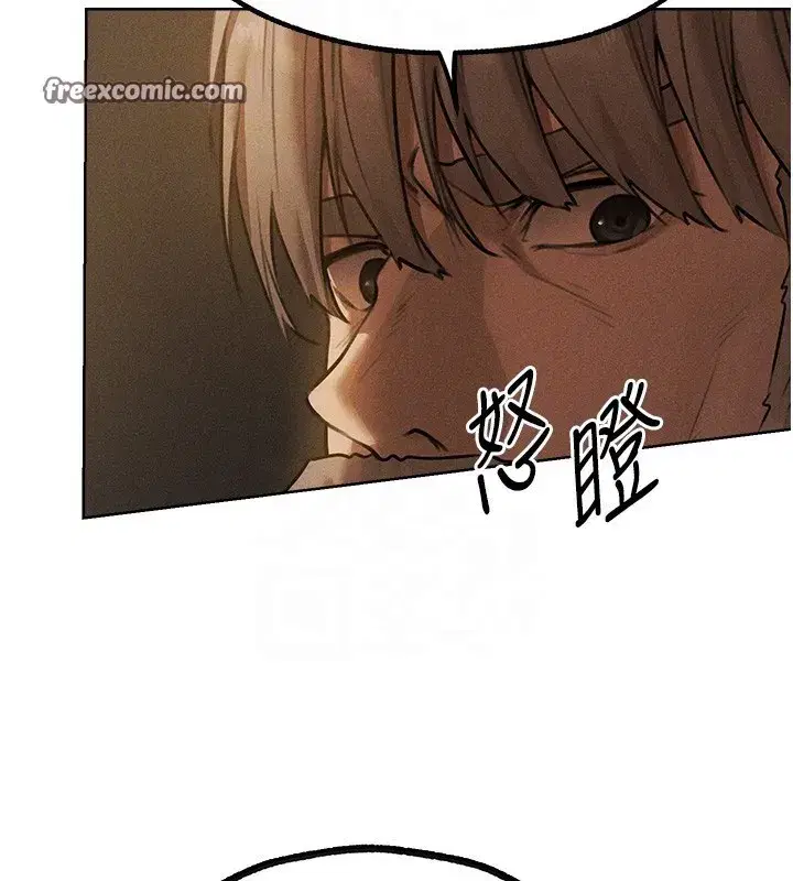 第81話-拿異界謎片換新淫窟