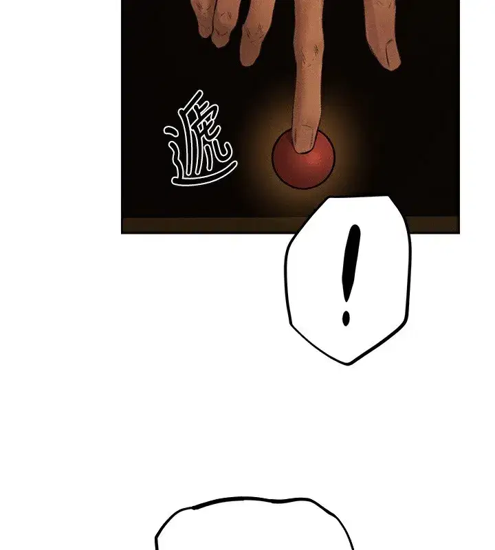 第81話-拿異界謎片換新淫窟