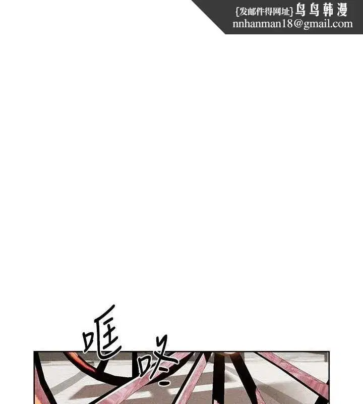 第82話-打響新室第一服從砲