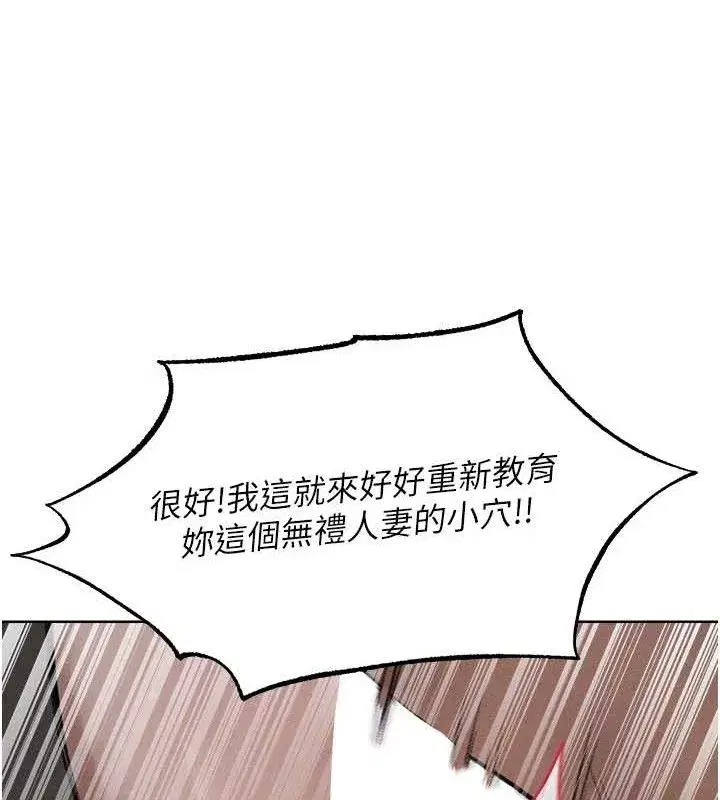 第82話-打響新室第一服從砲