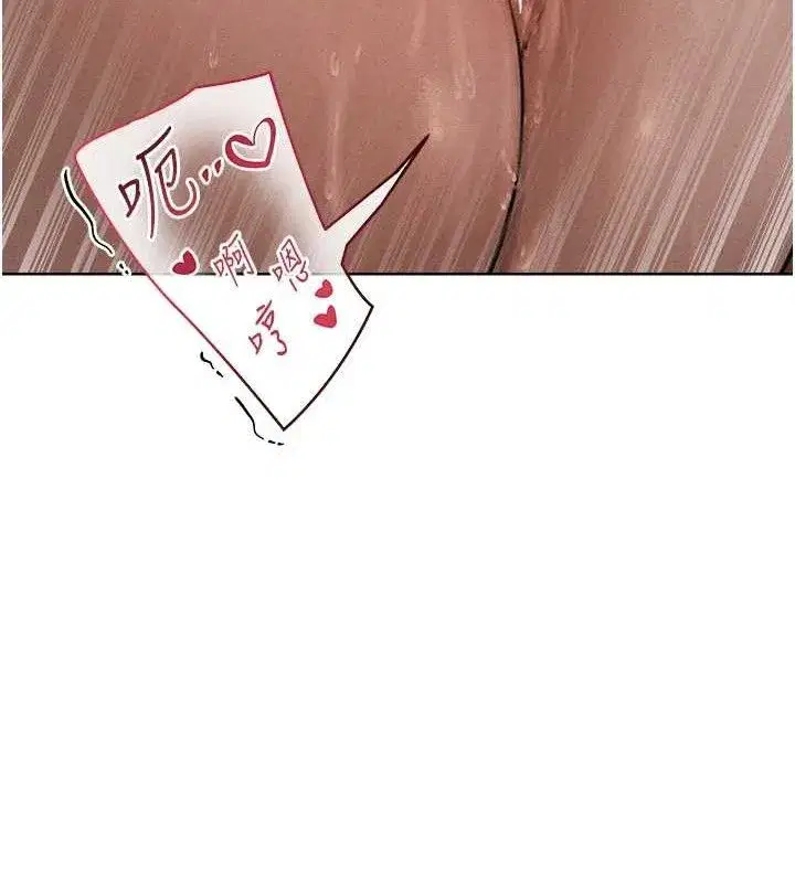 第82話-打響新室第一服從砲