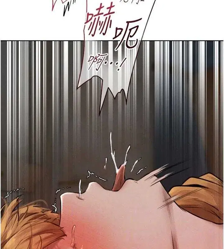 第82話-打響新室第一服從砲