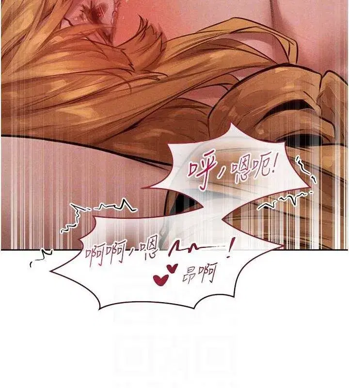 第82話-打響新室第一服從砲