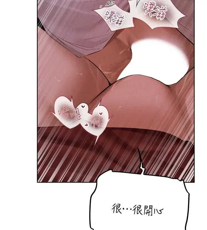 第82話-打響新室第一服從砲