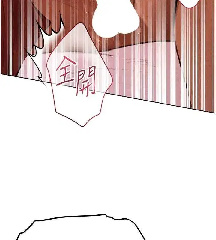 第82話-打響新室第一服從砲