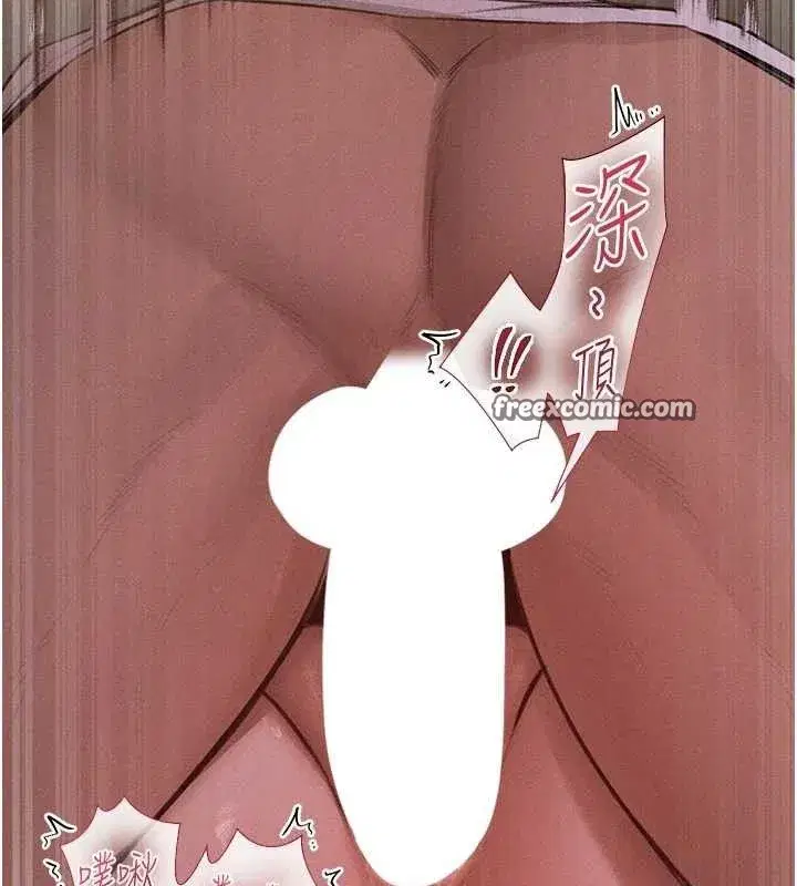 第82話-打響新室第一服從砲