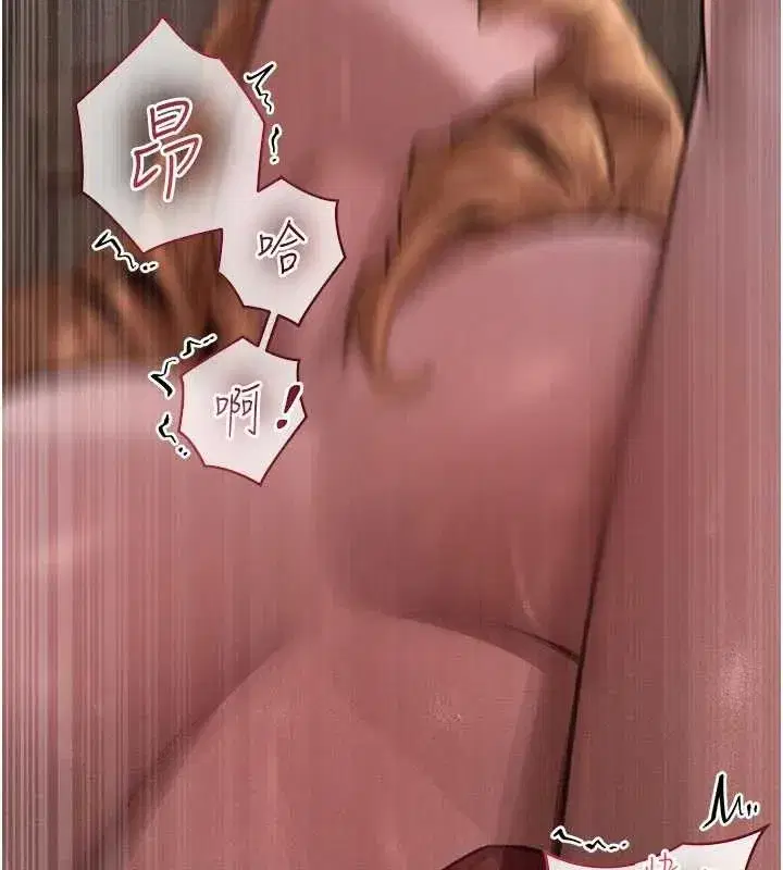 第82話-打響新室第一服從砲