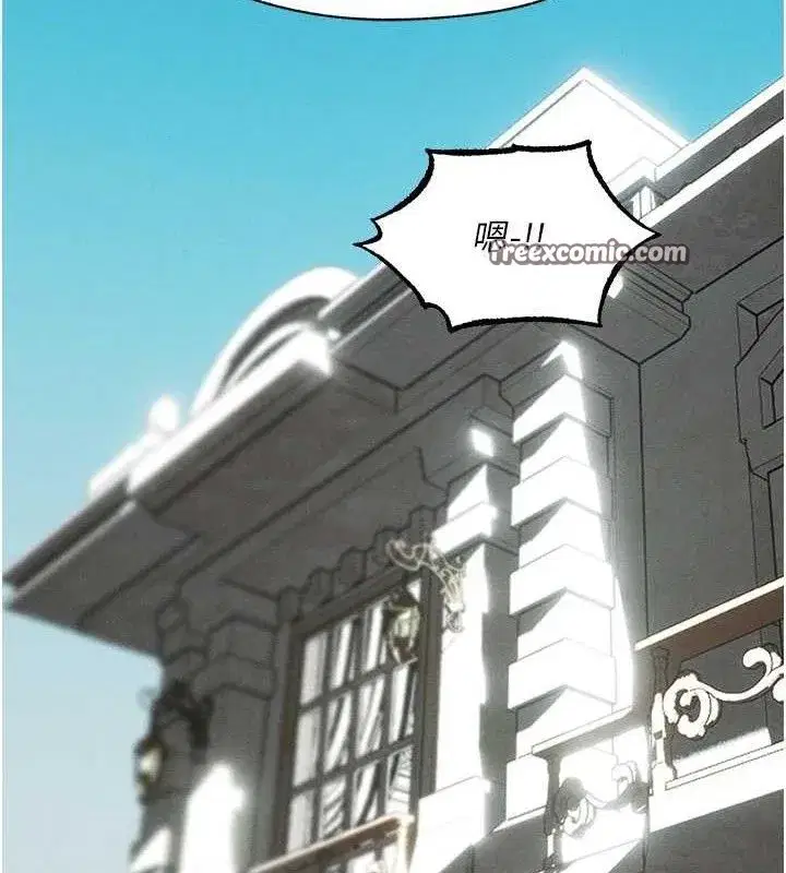 第82話-打響新室第一服從砲