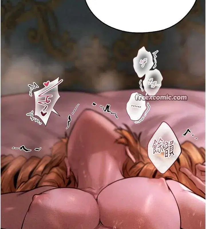 第82話-打響新室第一服從砲