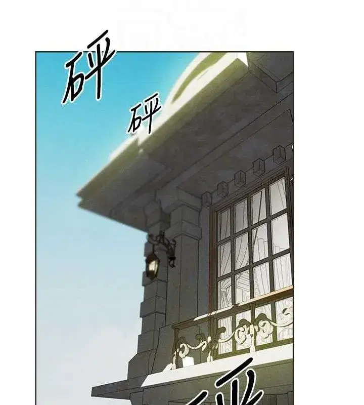 第82話-打響新室第一服從砲