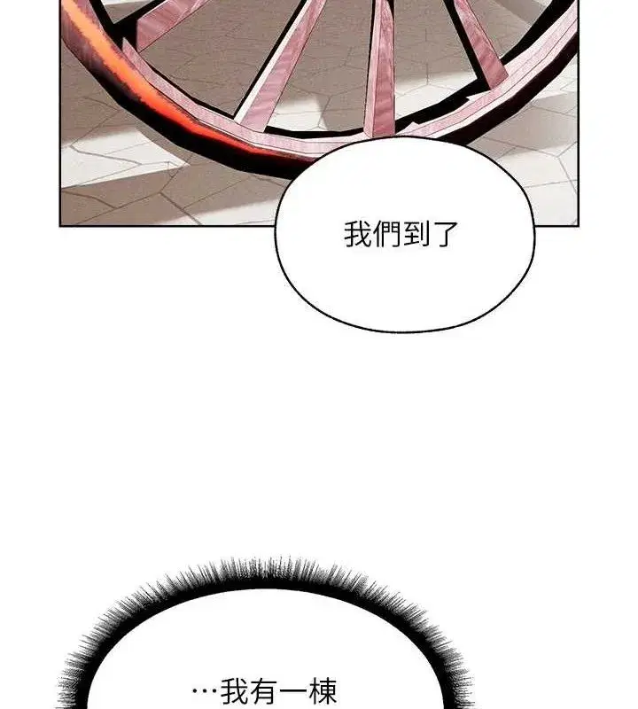 第82話-打響新室第一服從砲