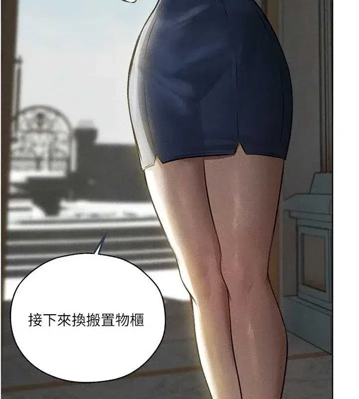 第82話-打響新室第一服從砲