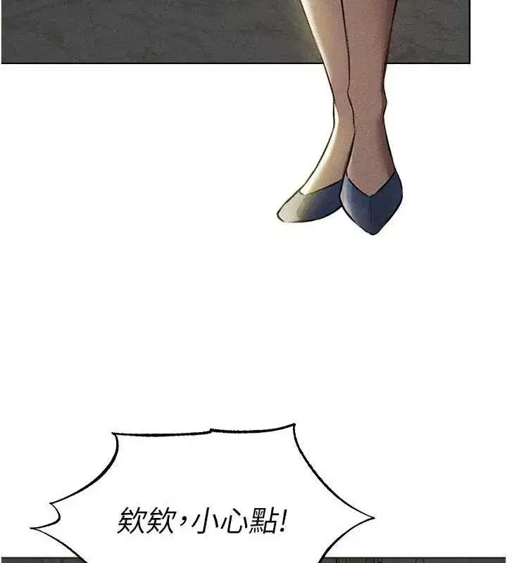 第82話-打響新室第一服從砲