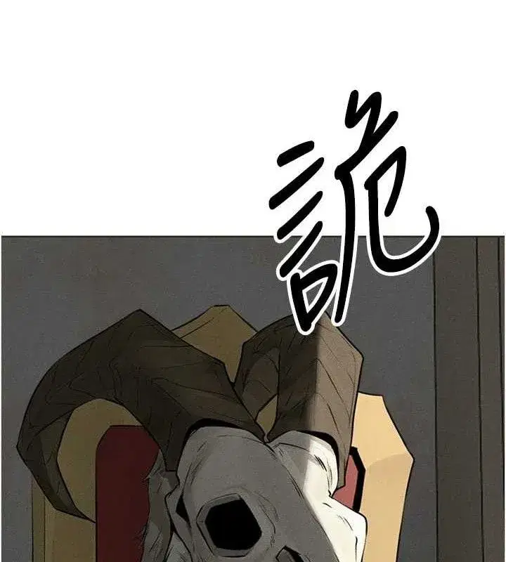 第82話-打響新室第一服從砲