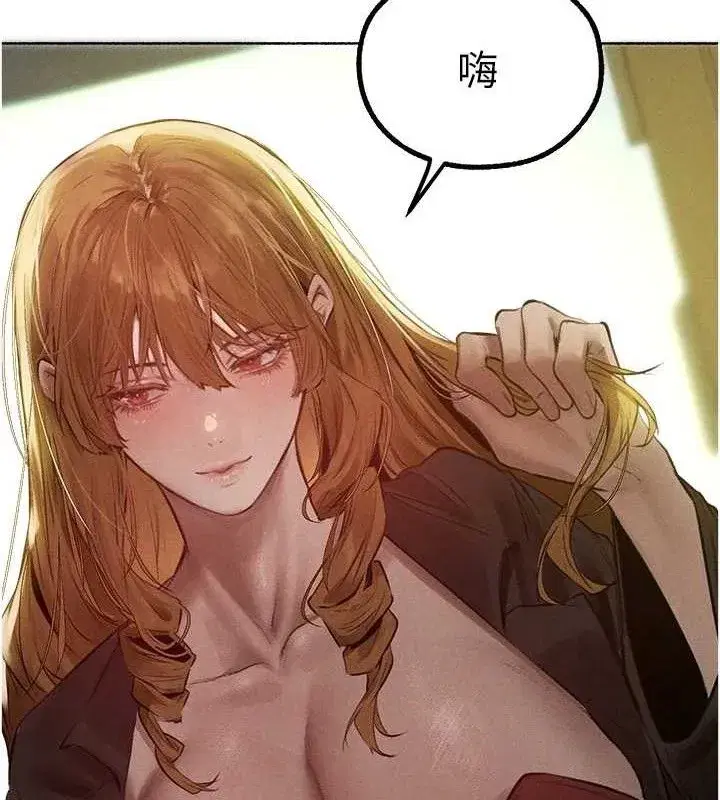 第82話-打響新室第一服從砲