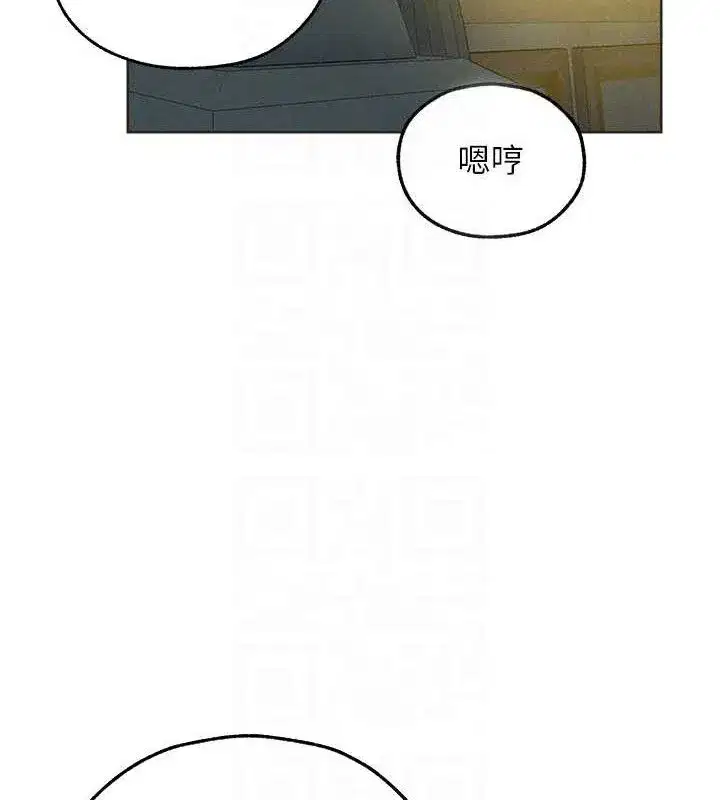 第82話-打響新室第一服從砲