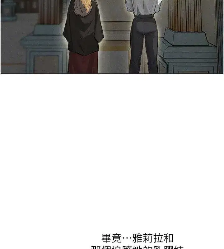 第82話-打響新室第一服從砲