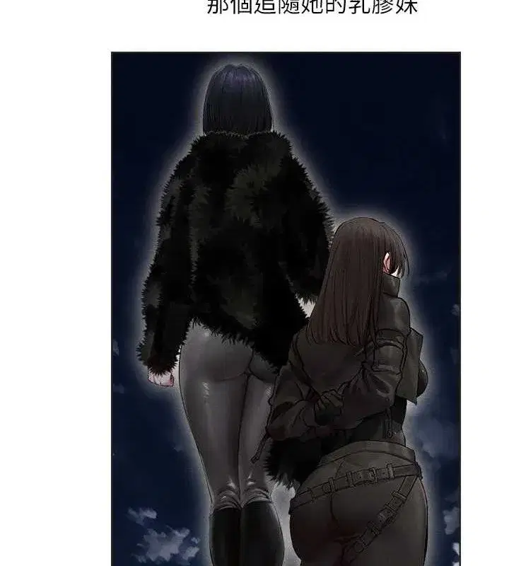 第82話-打響新室第一服從砲