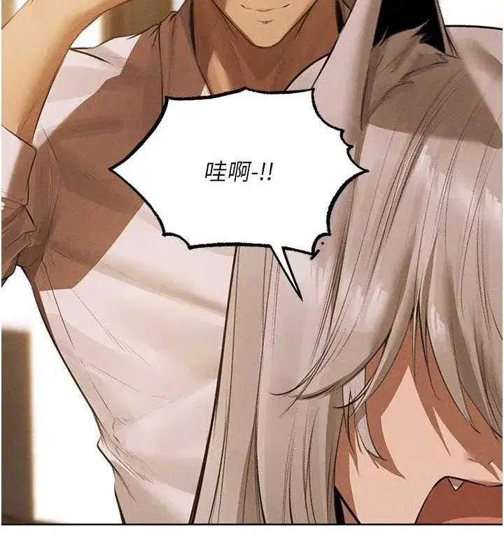 第82話-打響新室第一服從砲