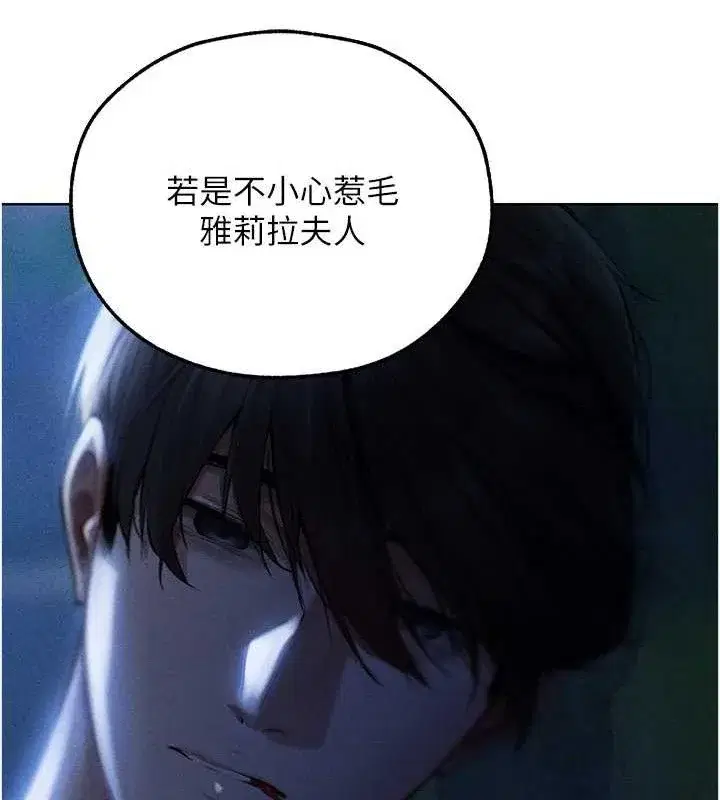 第82話-打響新室第一服從砲