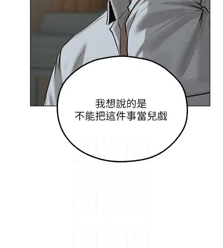 第82話-打響新室第一服從砲