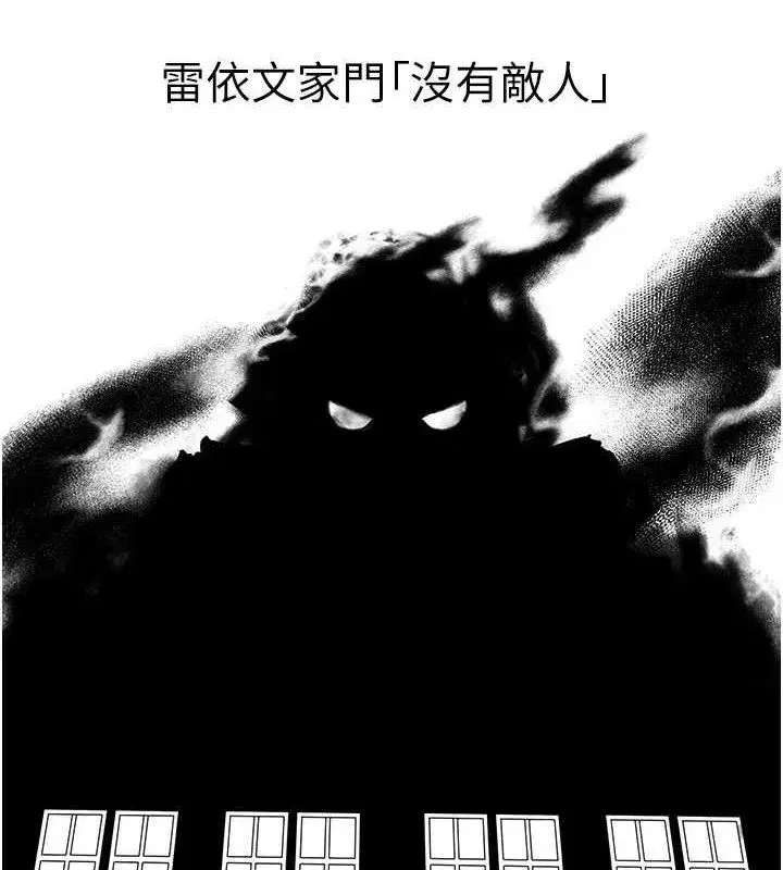 第82話-打響新室第一服從砲