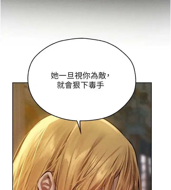 第82話-打響新室第一服從砲