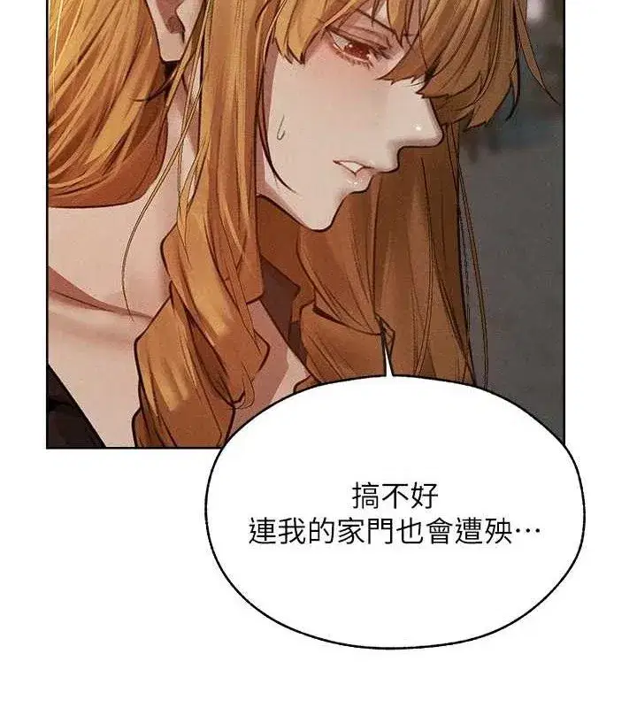 第82話-打響新室第一服從砲